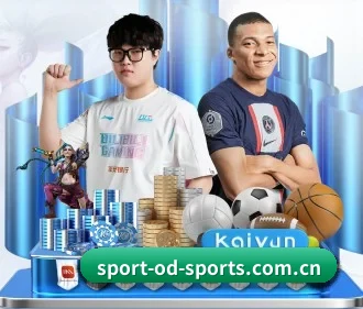 od体育 APP